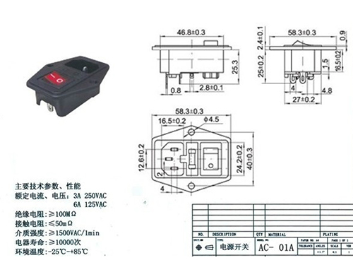 船型開關(guān)AC-01A